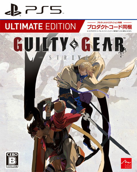 【新品】PS5 GUILTY GEAR -STRIVE- アルティメットエディション【宅配便】