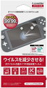 【新品】Switch CYBER Lite用 液晶保護フィルム 抗ウイルス + 抗菌【メール便】