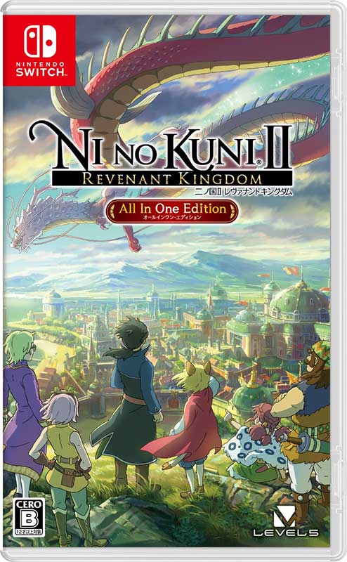 【新品】Switch 二ノ国II レヴァナントキングダム All In One Edition【メール便】