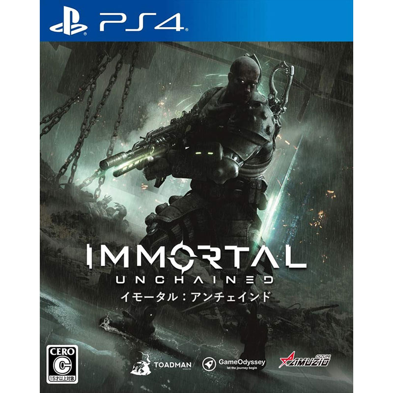 【新品】PS4 イモータル:アンチェインド【メール便】