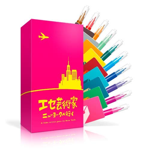 Rakuten - 【新品】オインクゲームズ エセ芸術家ニューヨークへ行く【宅配便】