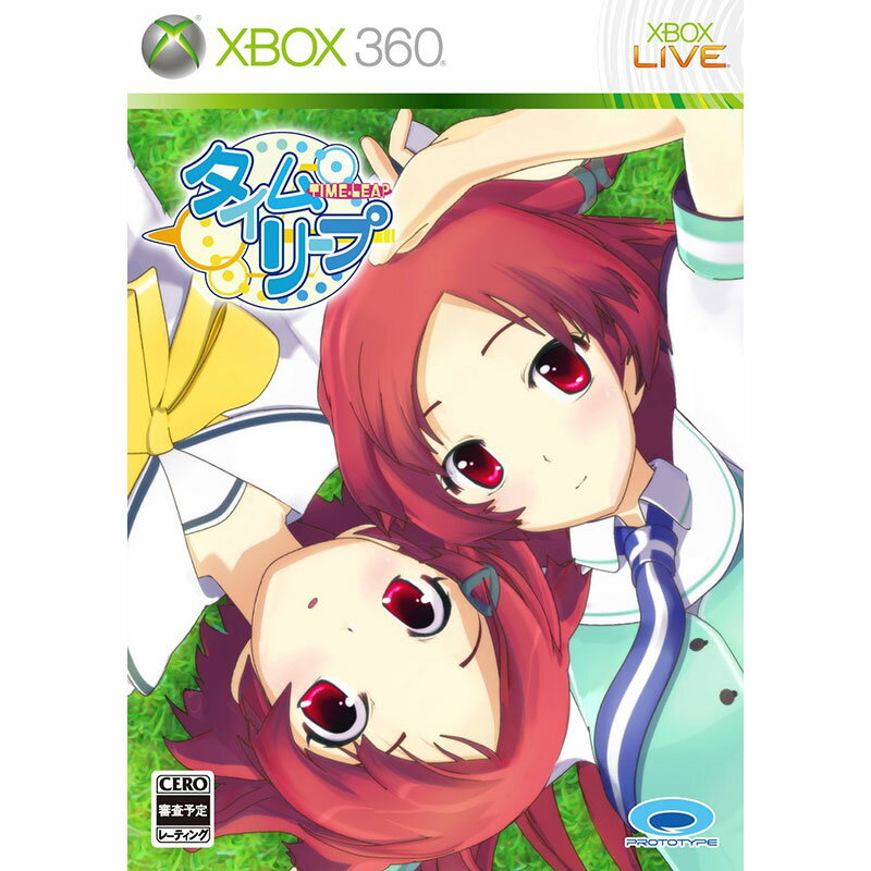 【新品】Xbox360 タイムリープ【メール便】