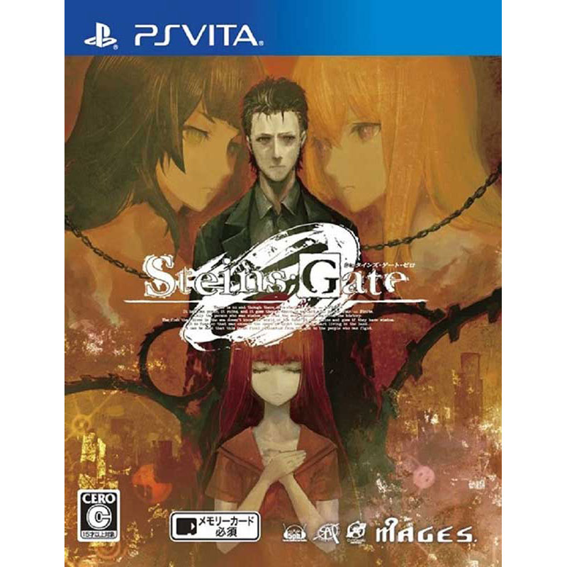 【新品】PSV STEINS;GATE 0【メール便】