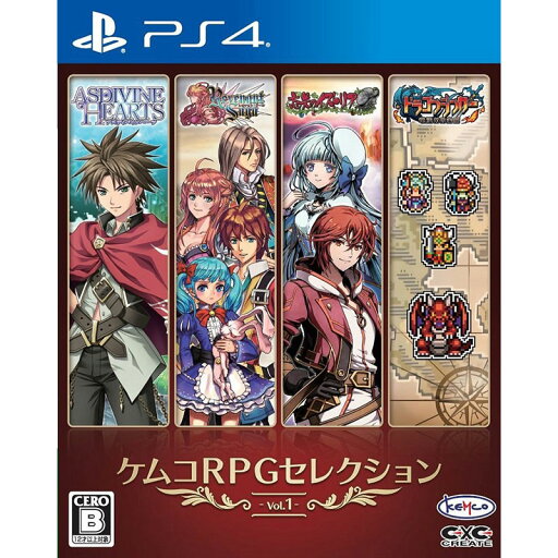 【新品】PS4 ケムコRPGセレクション Vol.1【メール便】 【新品】PS4 ケムコRPGセレクション Vol.1【メール便】