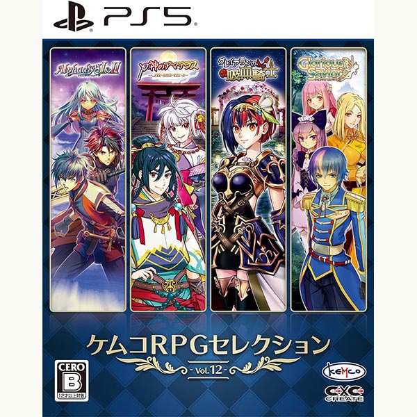 【新品】24/07/25発売 PS5 ケムコRPGセレクション Vol.12【メール便】