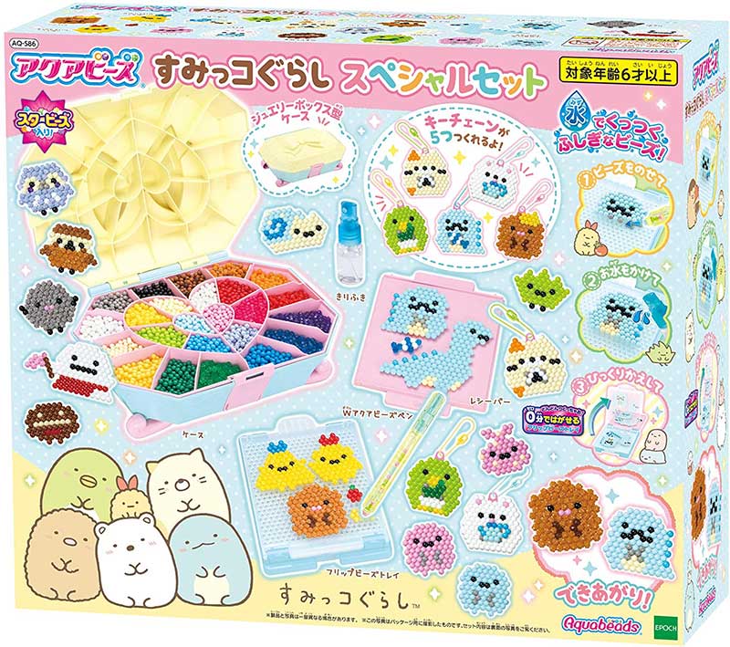 Rakuten - 【新品】アクアビーズ すみっコぐらし スペシャルセット [AQ-S86]【宅配便】