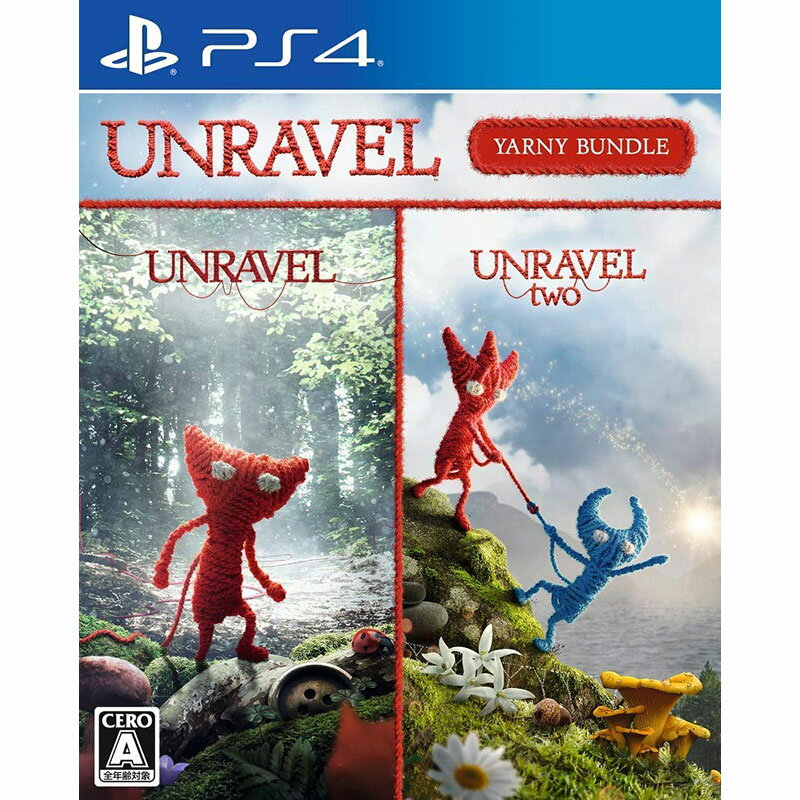 Unravel ヤーニーバンドル