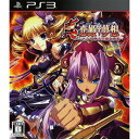 【新品】PS3 (イエティベスト) 真 恋姫夢想~乙女対戦☆三国志演義【メール便】