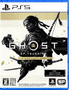 【新品】PS5 Ghost of Tsushima Director 039 s Cut【CERO:Z】【メール便】