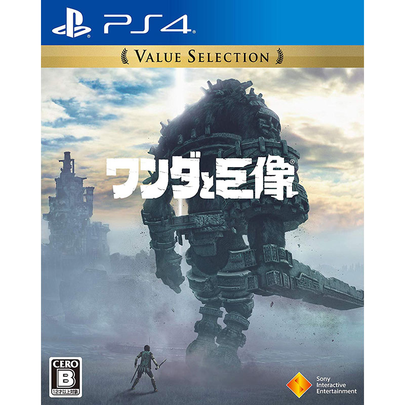 【新品】PS4 ワンダと巨像 (Value Selection)【メール便】