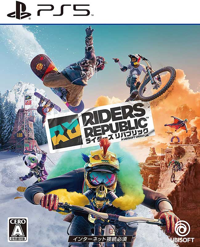 【新品】PS5 ライダーズ リパブリック【メール便】