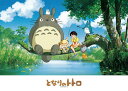 【新品】ジグソーパズル スタジオジブリ となりのトトロ 500ピース(38x53cm)【宅配便】