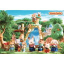【新品】ジグソーパズル シルバニアファミリー ひみつの森の大きな滝 300ピース(26x38cm)【宅配便】