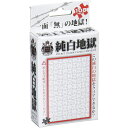 【新品】ジグソーパズル 地獄パズル 純白地獄 108マイクロピース(10x14.7cm)【宅配便】