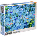 【新品】ジグソーパズル モネの池 1000マイクロピース(26x38cm)【宅配便】