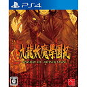 【新品】PS4 九龍妖魔學園紀 ORIGIN OF ADVENTURE【メール便】