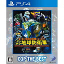 【新品】PS4 ま〜るい地球が四角くなった!? デジボク地球防衛軍 EARTH DEFENSE FORCE:WORLD BROTHERS (D3P THE BE...