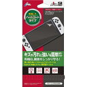 【新品】Switch CYBER 有機EL用 保護フィルム〔ハードコートタイプ〕【メール便】