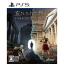 【中古】PS5 忘れられた都市 The Forgotten City【CERO:Z】【メール便】