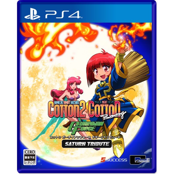 【新品】PS4 コットン ガーディアンフォース サターントリビュート【メール便】のサムネイル