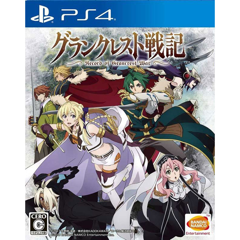 【新品】PS4 グランクレスト戦記【メール便】