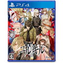 【新品】PS4 冤罪執行遊戯ユルキル【メール便】