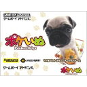 【新品】GBA ポケいぬ Poket Dogs【宅配便】