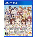 【新品】PS4 アイドルマスター スターリットシーズン【メール便】