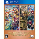 【新品】PS4 ケムコRPGセレクション Vol.8【メール便】