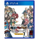 【新品】PS4 ZERO ESCAPE 9時間9人9の扉 善人シボウデス ダブルパック【メール便】