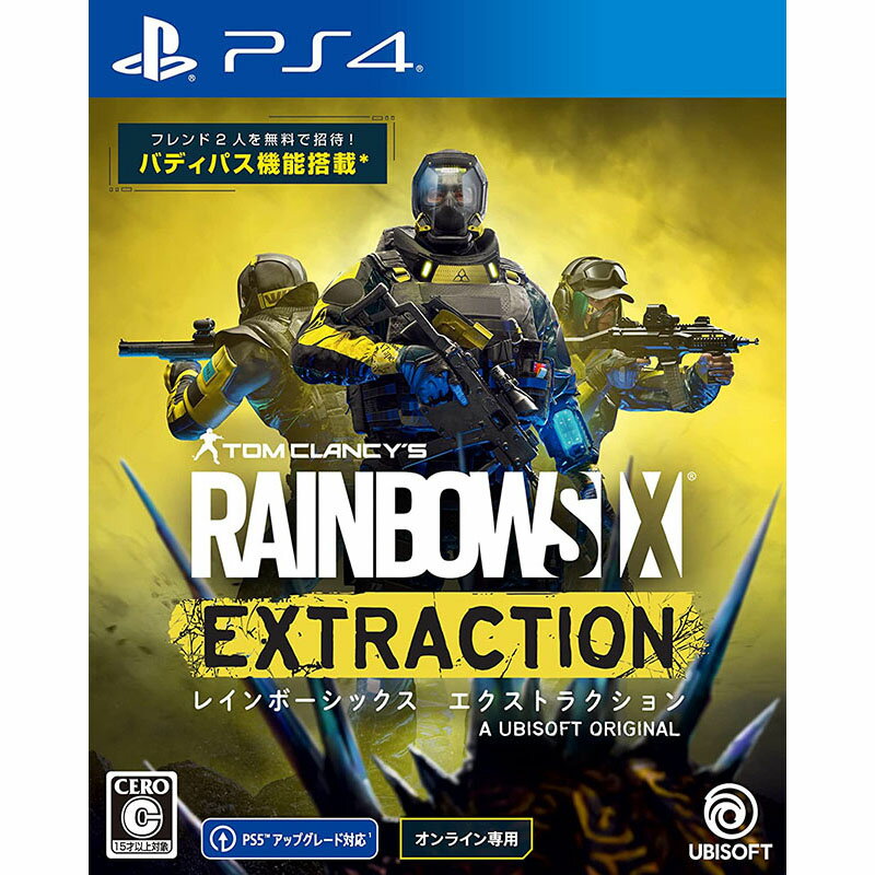 【中古】PS4 レインボーシックス エクストラクション【メール便】