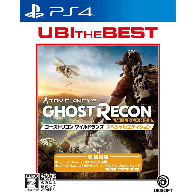 【新品】PS4 (UBI・THE・BEST) ゴーストリコン ワイルドランズ スペシャルエディション【CERO:Z】【メール便】