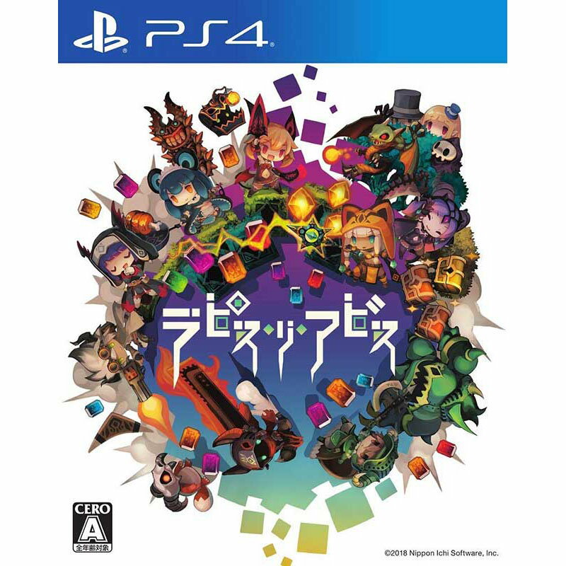 【中古】PS4 ラピス・リ・アビス【メール便】