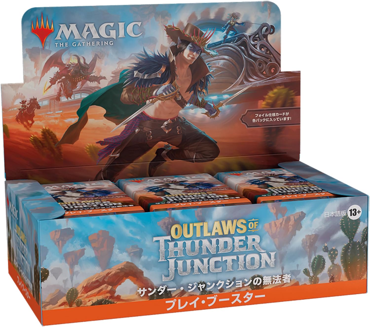 楽天市場】mtg 日本語 ブースターの通販