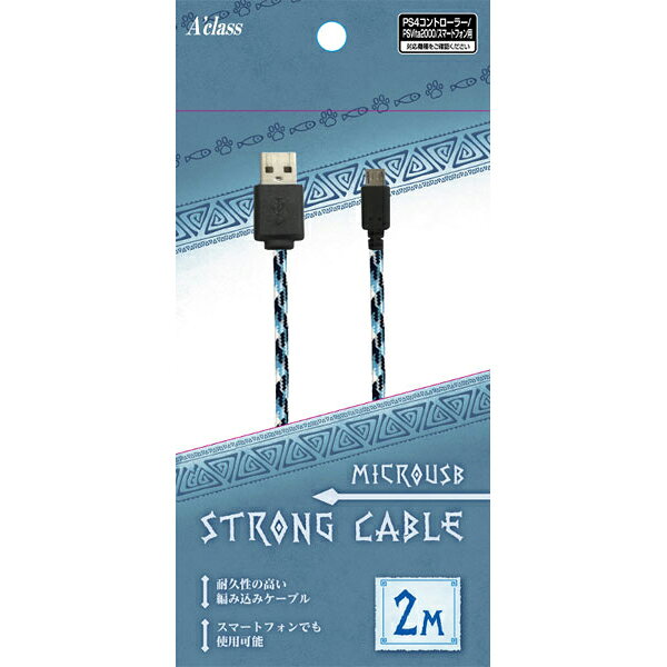 �ڿ��ʡ�PS4 Aclass ����ȥ����顼�� HUNTER USB�����֥��2m��(�������֥롼)[SASP-0519]�������ء�