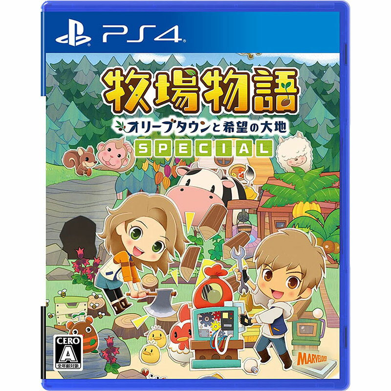 【新品】PS4 牧場物語 オリーブタウンと希望の大地 SPECIAL【メール便】