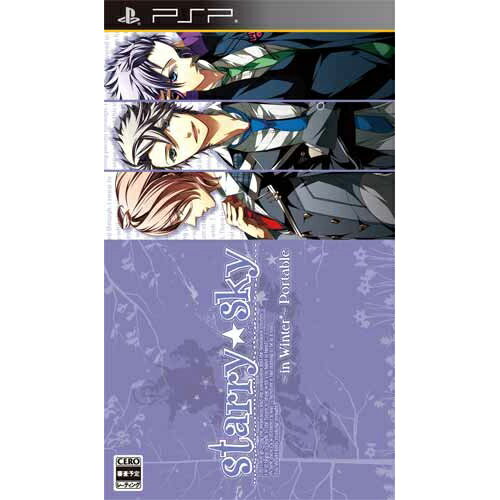 楽天市場】starry sky in winter psp ツインパックの通販 楽天市場】starry sky in winter psp ツインパックの通販