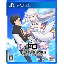 【新品】PS4 Re:ゼロから始める異世界生活-DEATH OR KISS-【メール便】