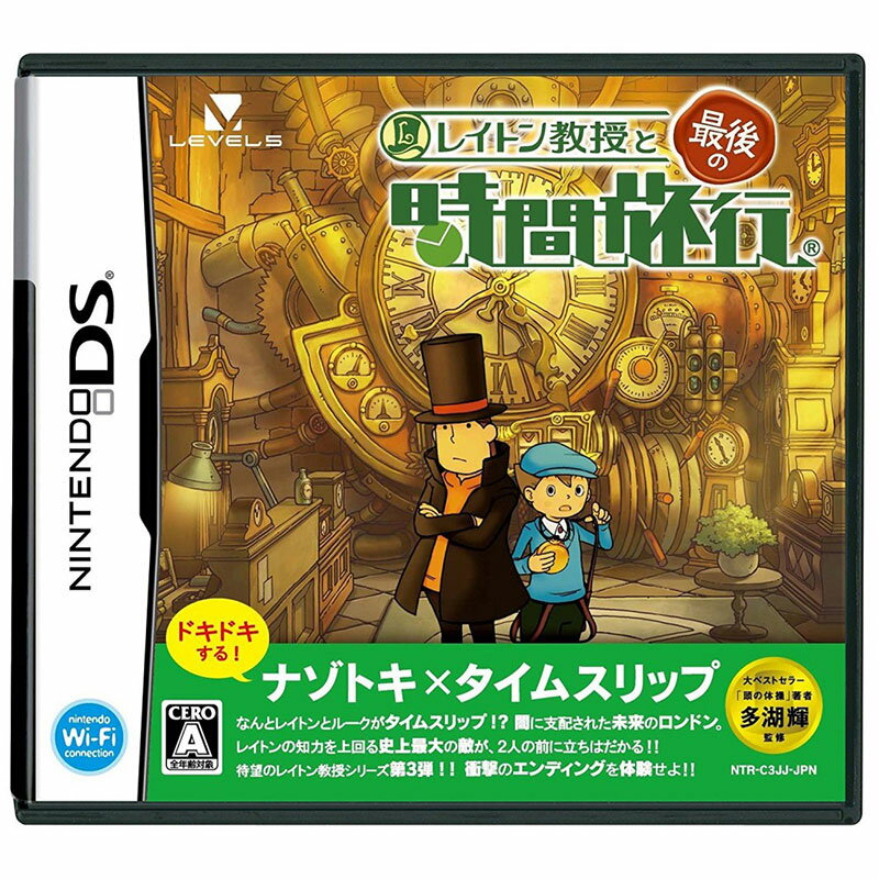 【中古】まわしてつなげるタッチパニック/DS/NTR-P-AP9J/A 全年齢対象