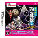 【新品】NDS 多湖輝の頭の体操 第2集 銀河横断謎解きアドベンチャー【メール便】