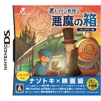 【新品】NDS レイトン教授と悪魔の箱 フレンドリー版【メール便】