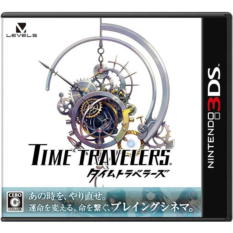 【新品】3DS タイムトラベラーズ【メール便】