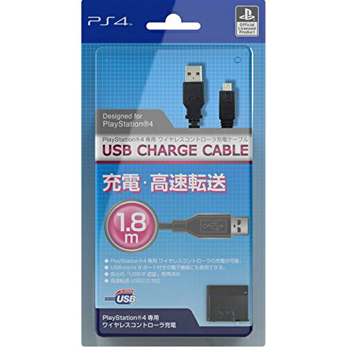 USB Charge Cable for PlayStation 4 [ILX4P105]