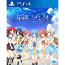 【新品】PS4 星織ユメミライ Converted Edition【メール便】