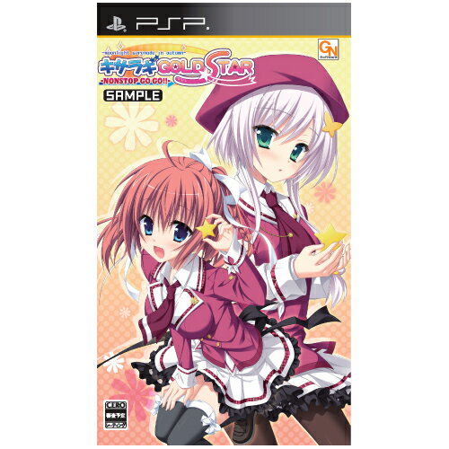 【新品】PSP キサラギGOLD★STAR NONSTOP GO GO!!【メール便】 【新品】PSP キサラギGOLD★STAR NONSTOP GO GO!!【メール便】