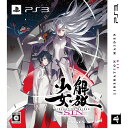 【新品】PS3 解放少女 SIN 限定版【宅配便】