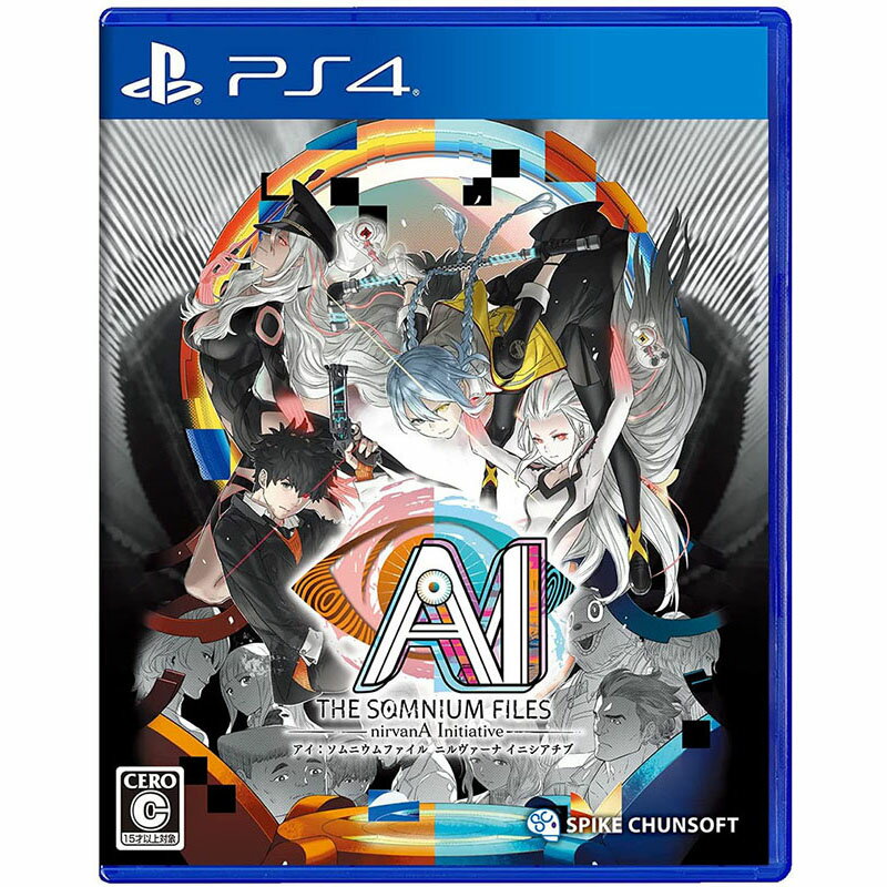 【新品】PS4 AI:ソムニウムファイル ニルヴァーナ イニシアチブ【メール便】