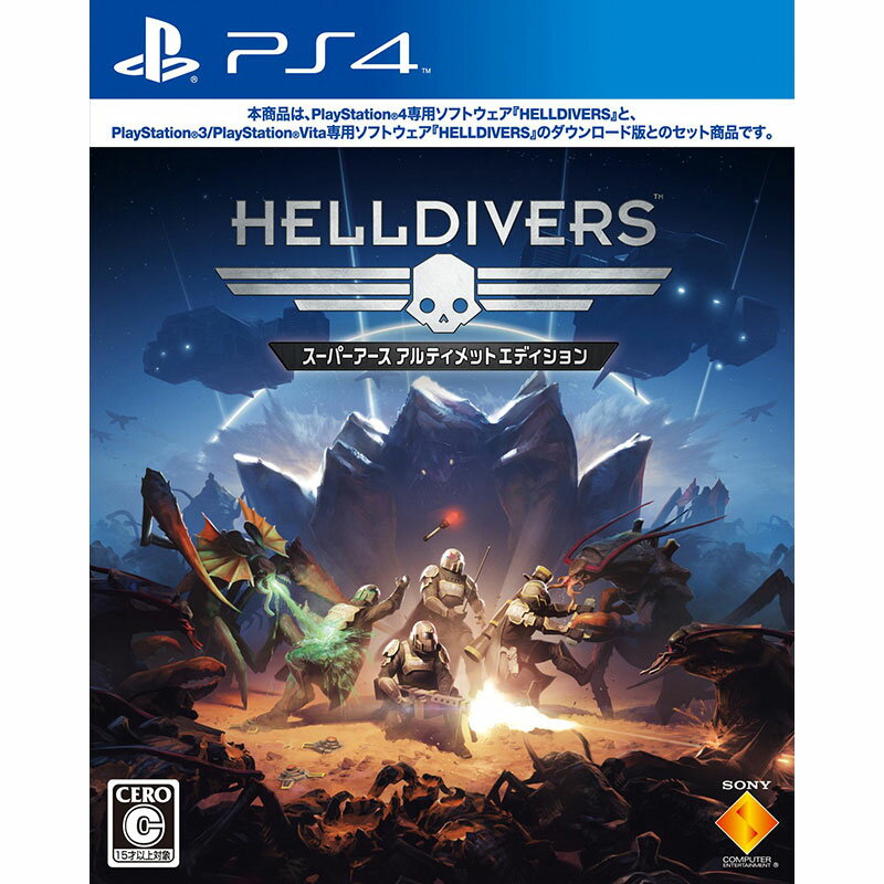 yVizPS4 HELLDIVERS X[p[A[XAeBbgGfBVy[ցz