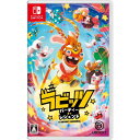 【新品】Switch ラビッツ：パーティー・オブ・レジェンド【メール便】