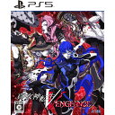 【新品】PS5 真・女神転生V Vengeance【メール便】